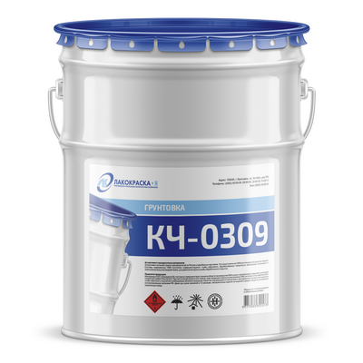 купить грунтовку КЧ-0309 Грунтовка КЧ-0309