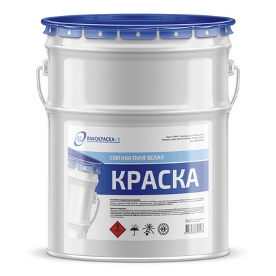 Краска силикатная белая, цветная по ГОСТ 18958-73